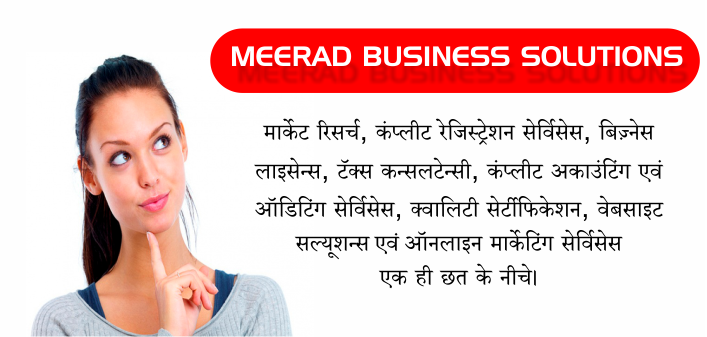 Project Report Consultant in Patna-Industrial consultant in Patna-Food Industry Consultant in Patna-How to setup Industry in Patna